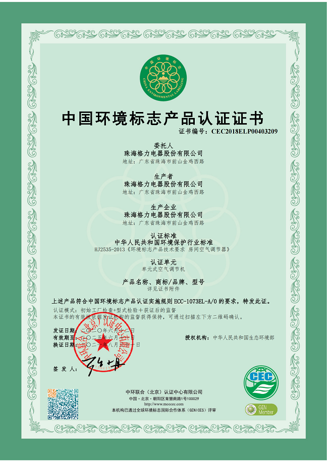 宿州荣誉证书